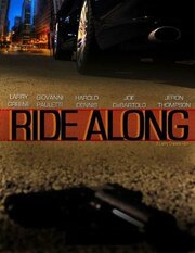 Ride Along - лучший фильм в фильмографии Деверин Деонте