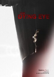 The Dying Eye из фильмографии Douglas Caldow в главной роли.