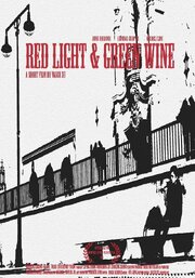 Red Light & Green Wine - лучший фильм в фильмографии Ая Лонг