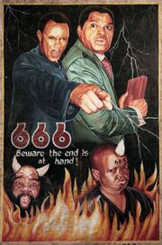 666 (Остерегайтесь, конец близок) - лучший фильм в фильмографии Эмека Ани