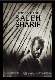 The Myth of Saleh Sharif - лучший фильм в фильмографии Себастьен Леклерк