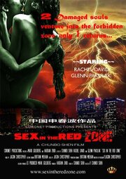 Sex in the Red Zone - лучший фильм в фильмографии Mark Goldberg