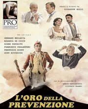 L'oro della prevenzione (omaggi L'oro di Napoli) из фильмографии Миммо Эспозито в главной роли.