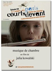 Камерная музыка - лучший фильм в фильмографии Julia Kowalski