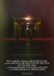 Travel Well, Kamikaze - лучший фильм в фильмографии Lee Mattheu