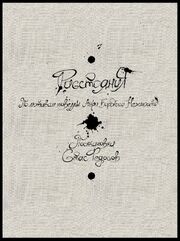 Расстояния из фильмографии Станислав Федосов в главной роли.