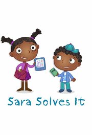 Sara Solves It из фильмографии Анджела Сантомеро в главной роли.