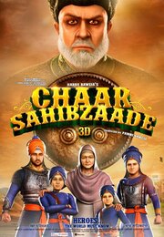 Chaar Sahibzaade из фильмографии Памми Баведжа в главной роли.