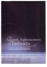 The Ancient Astronomers of Timbuktu из фильмографии Шаррон Хоукс в главной роли.