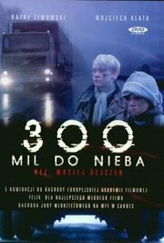 300 миль до неба из фильмографии Веслав Комаса в главной роли.