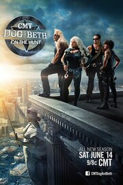 Dog and Beth: On the Hunt - лучший фильм в фильмографии Brian Pargac