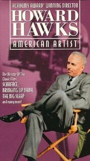 Howard Hawks: American Artist из фильмографии Ховард Хоукс в главной роли.