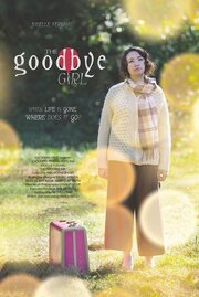 The Goodbye Girl - лучший фильм в фильмографии Мишель Ким