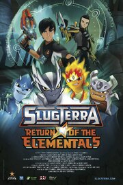 Slugterra: Return of the Elementals из фильмографии Логан МакФерсон в главной роли.