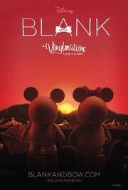 Blank: A Vinylmation Love Story - лучший фильм в фильмографии Whitfield Scheidegger