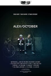 Alex/October - лучший фильм в фильмографии Софи Леонард