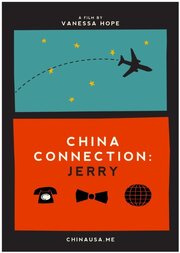 China Connection: Jerry - лучший фильм в фильмографии Карлтон Эванс