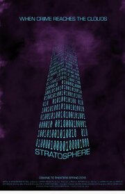 Stratosphere - лучший фильм в фильмографии Erica C. Sutherlin