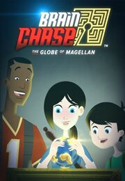 Brain Chase: The Globe of Magellan - лучший фильм в фильмографии Allan Staker