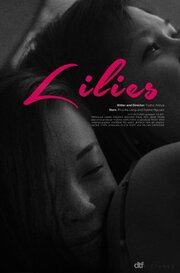 Lilies из фильмографии Yudho Aditya в главной роли.