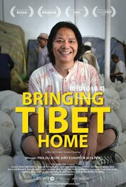 Bringing Tibet Home из фильмографии Дон Томпсон в главной роли.