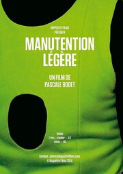 Manutention légère - лучший фильм в фильмографии Пьер Бенк