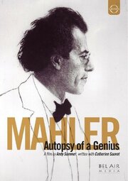 Gustav Mahler, autopsie d'un génie из фильмографии Франсуа Дюпла в главной роли.