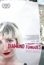 Diamond Tongues - лучший фильм в фильмографии Caley Jones