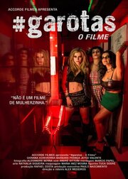 #garotas: O Filme из фильмографии Camila Agustini в главной роли.