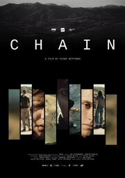 Chain - лучший фильм в фильмографии Yordan Rasin