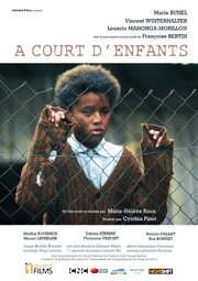 À court d'enfants - лучший фильм в фильмографии Rocaya Tohiri