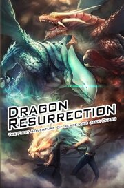 Dragon Resurrection из фильмографии Марк Байерс в главной роли.