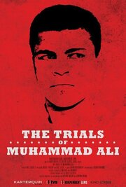 The Trials of Muhammad Ali из фильмографии Джерри Льюис в главной роли.