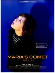 Maria's Comet 1847 - лучший фильм в фильмографии Susan S. McGinnis