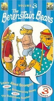 The Berenstain Bears - лучший фильм в фильмографии Джен Беренстейн