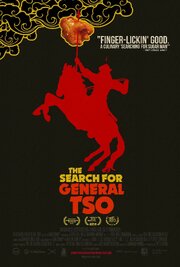 The Search for General Tso - лучший фильм в фильмографии Шэрон Шаттак