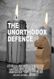 The Unorthodox Defense - лучший фильм в фильмографии Michael Pilon