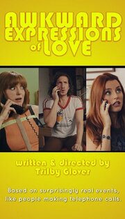 Awkward Expressions of Love - лучший фильм в фильмографии Jeff Lamb