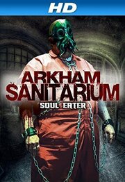 Arkham Sanitarium: Soul Eater из фильмографии Патриция Урбонас Кларк в главной роли.