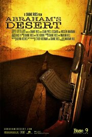 Abraham's Desert из фильмографии Hossein Mardani в главной роли.