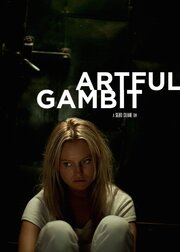 Artful Gambit - лучший фильм в фильмографии Ракель Хотон