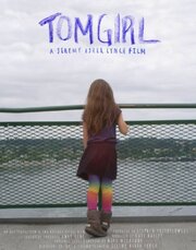 Tomgirl из фильмографии Д’Анджело Мидили в главной роли.