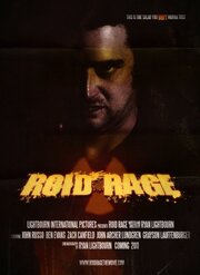 Roid Rage из фильмографии Бен Оуэн в главной роли.