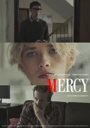 Mercy - лучший фильм в фильмографии Sasa Krmpotic