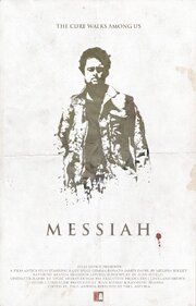 Messiah - лучший фильм в фильмографии Питер Дж. Шевалье