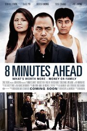 8 Minutes Ahead из фильмографии Хо Пон Вонг в главной роли.