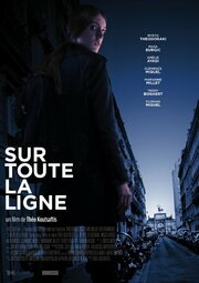 Sur toute la ligne - лучший фильм в фильмографии Clément Lefebvre