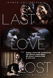 Last Love Lost - лучший фильм в фильмографии Сид О’Коннелл