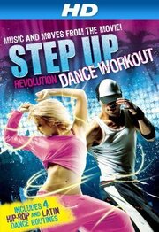 Step Up Revolution Dance Workout - лучший фильм в фильмографии Брайан Танака