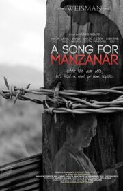 A Song for Manzanar - лучший фильм в фильмографии Эмми Нагата